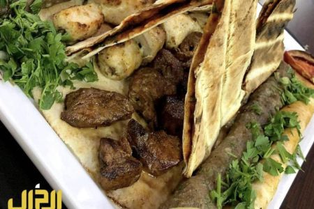 Al Khal Lebanese Grill