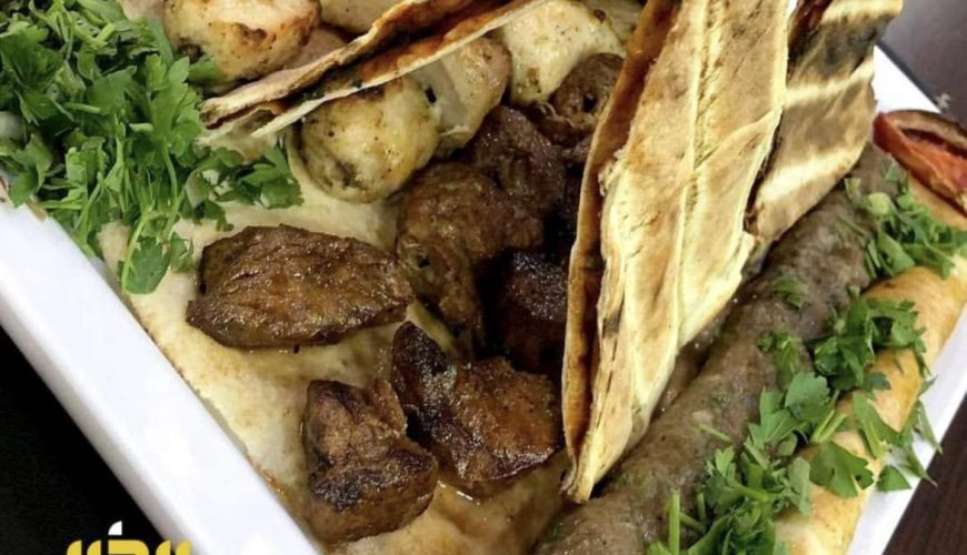 Al Khal Lebanese Grill