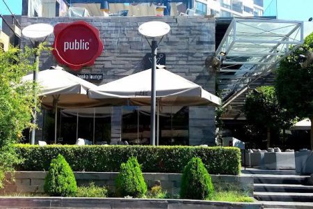 Public Restaurant
