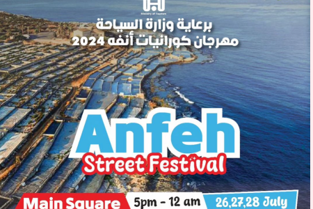 Anfeh Street Festival